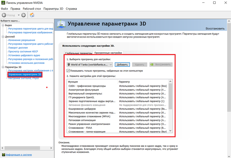slidrivernew1