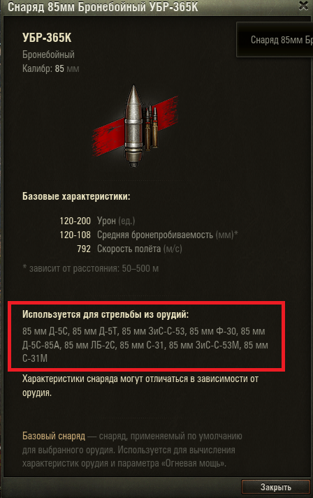 whereammo