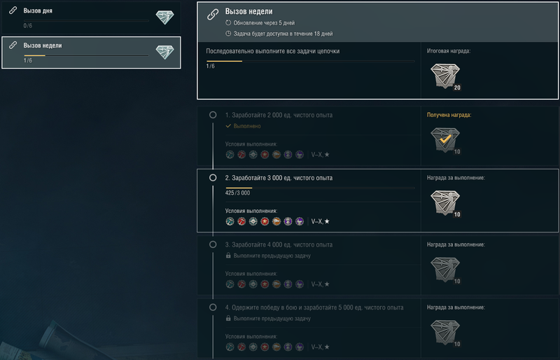battlepass_mk_07