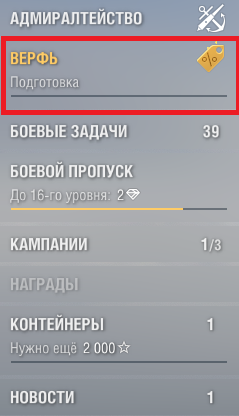 shipyard