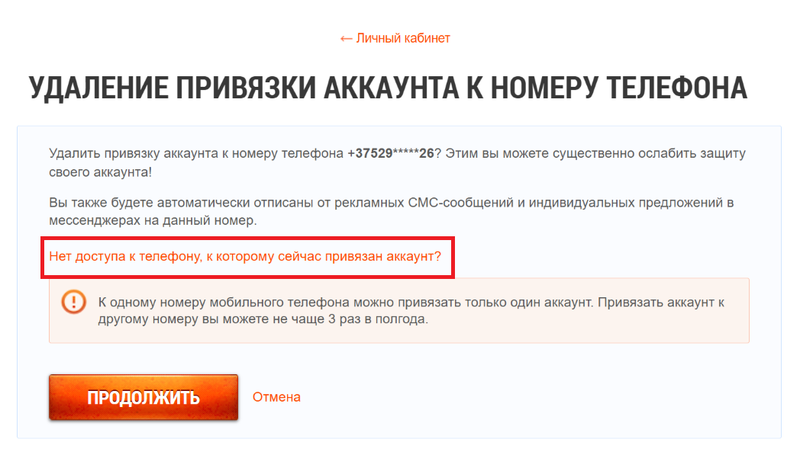 2025-06-25_17-25-34.png