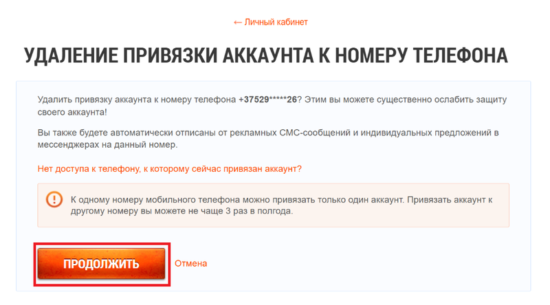 2025-06-25_17-25-34 — копия.png