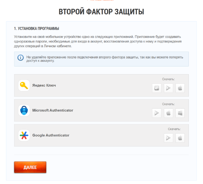 2025-10-06_15-52-26.png
