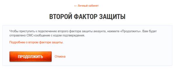 2025-10-06_16-48-43.png