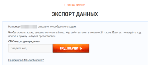 2025-10-08_11-06-37.png