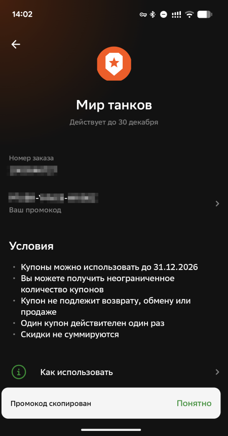 36902_6.png