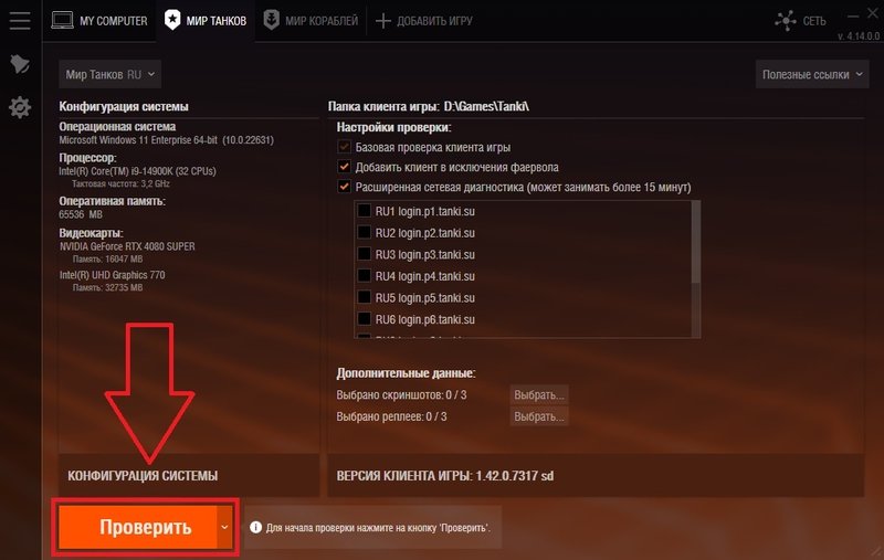 GC_lan_6.jpg