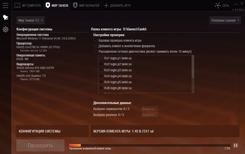 GC_lan_7.jpg