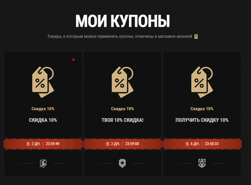 Kupon_1.png