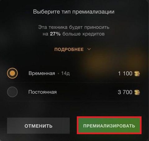 Premial2.jpg