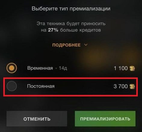 Premial4.jpg