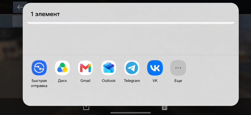 Screenshot_20260720_134942_IntentResolver.png