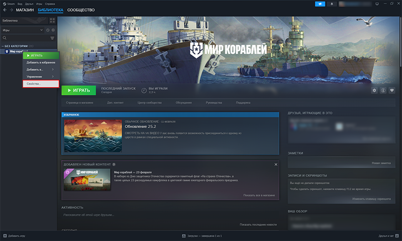 Screenshots4.png