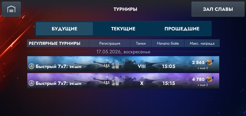 Снимок экрана 2026-05-17 134936.png