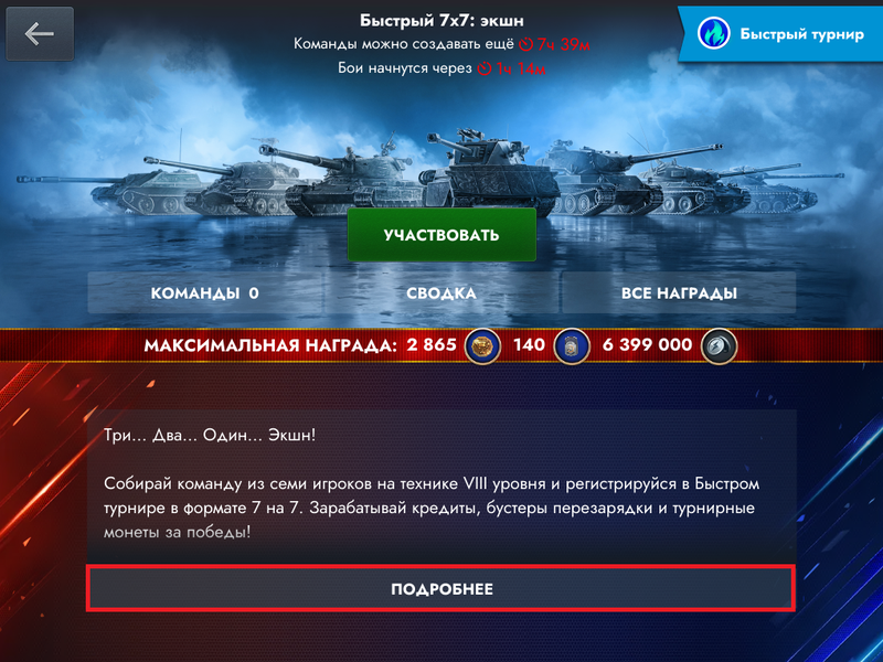 Снимок экрана 2026-05-17 135029.png