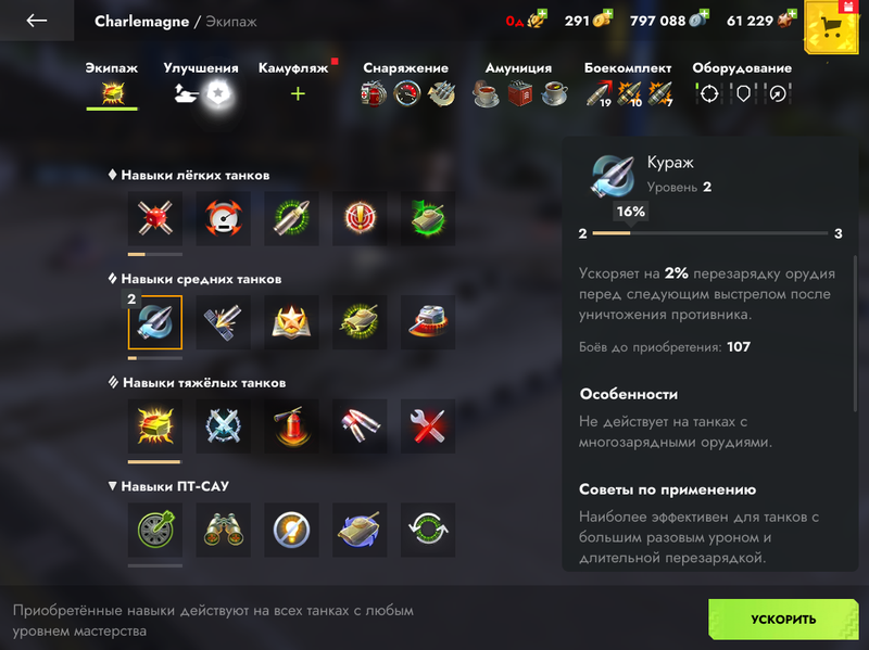 Снимок экрана 2026-05-28 120738.png