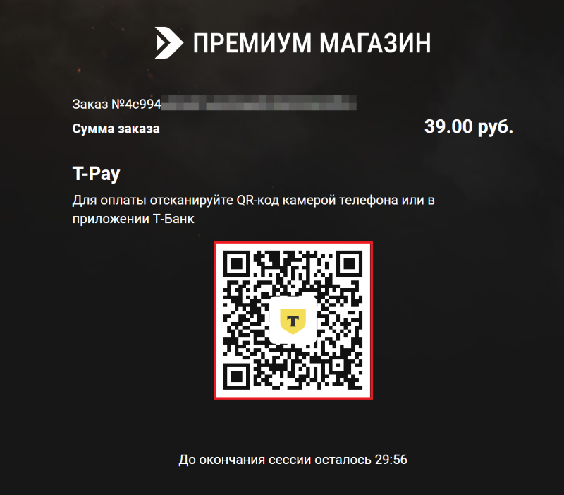 Tpay2.png