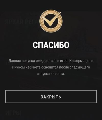Tpay5-1.jpg