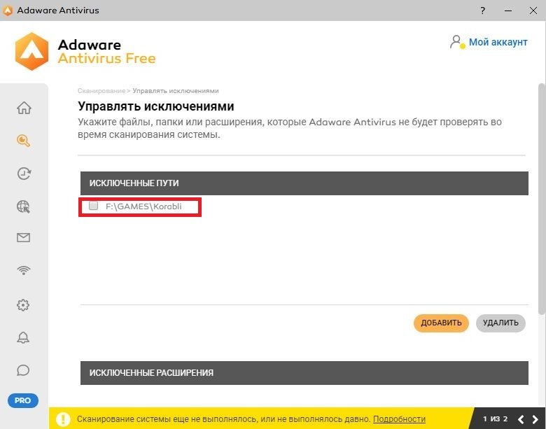 adawaremk2