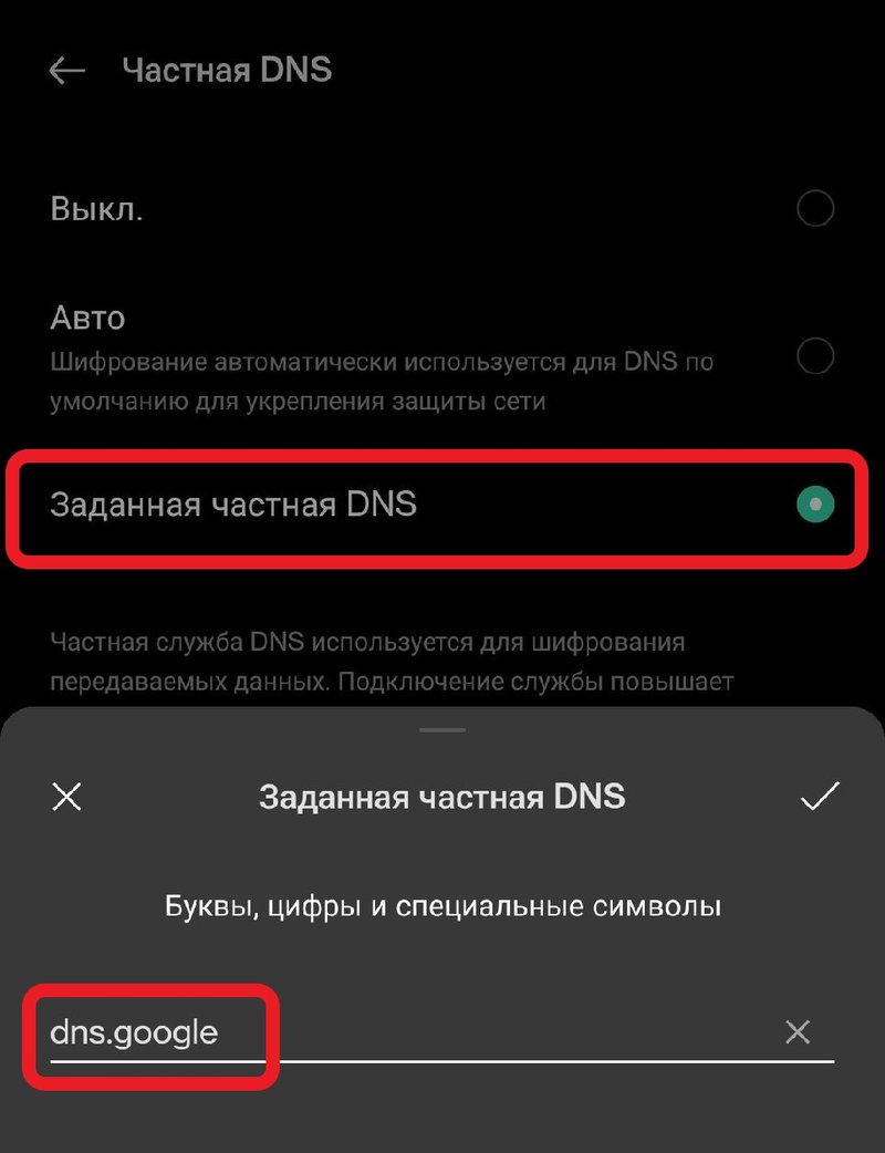 Как решить проблемы с DNS? | World of Tanks Blitz