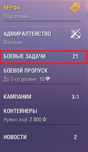 battlepass_mk_01