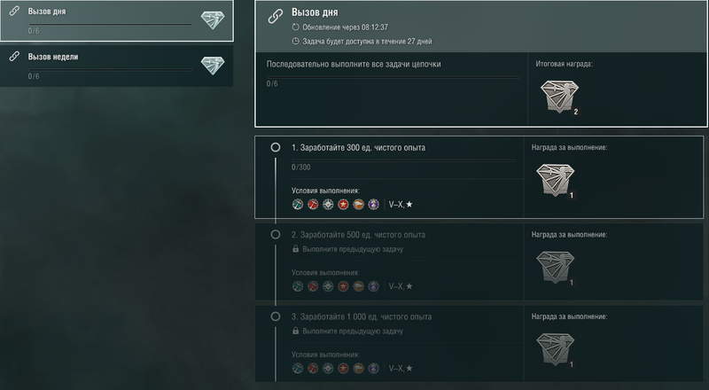 battlepass_mk_04
