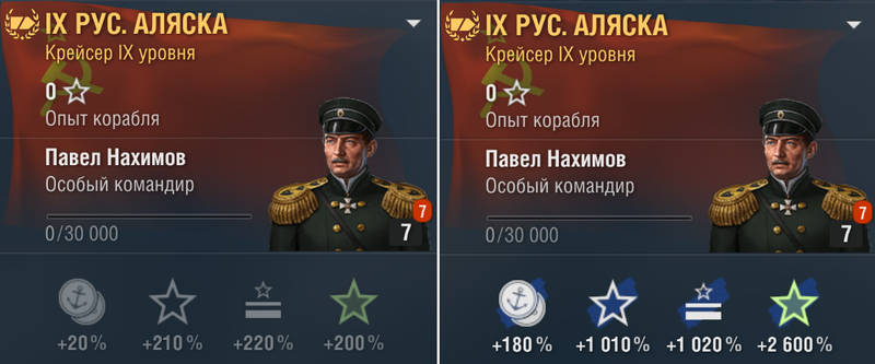 bonus1.png