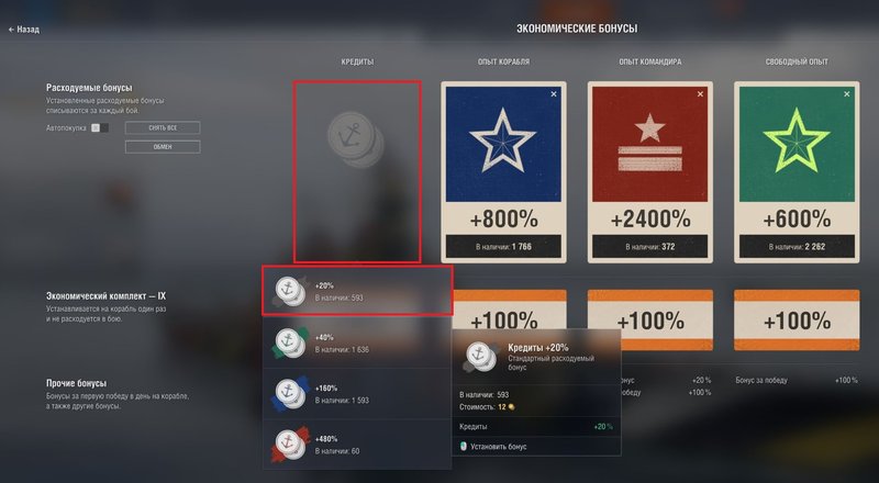 bonus5.jpg