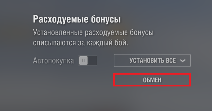 bonus6.png