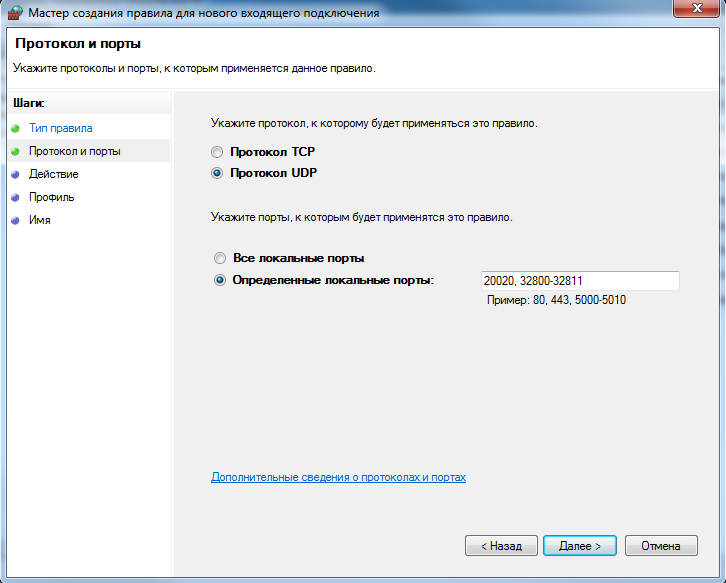 firewall_04.png