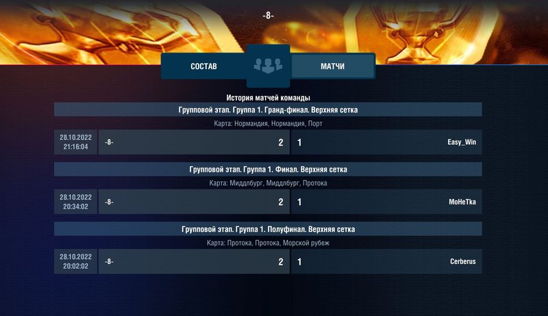 match