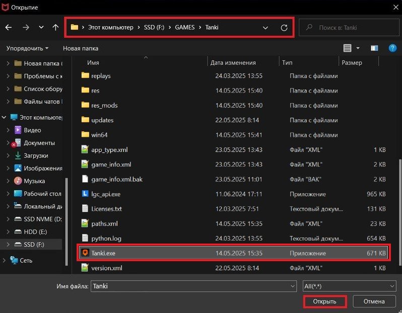 mcafeemt3.1.width-800.jpg