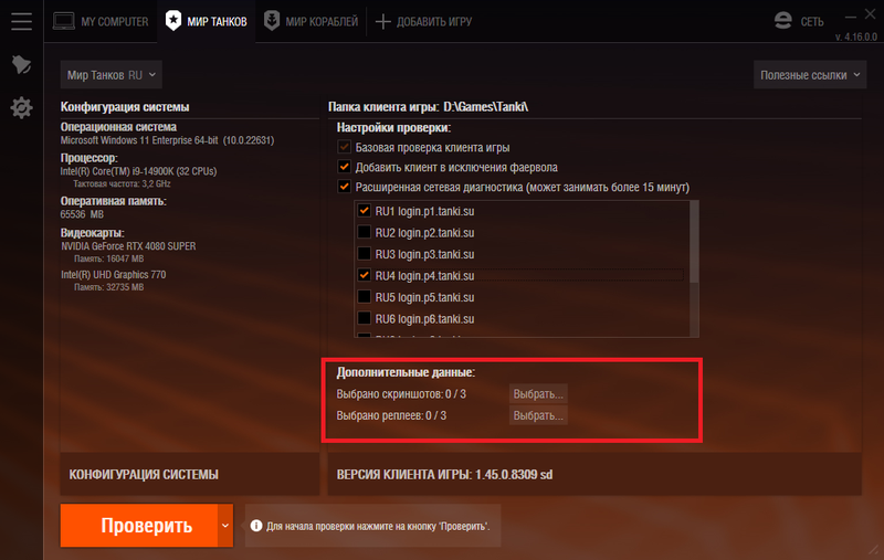 mt_15170_2-4.png