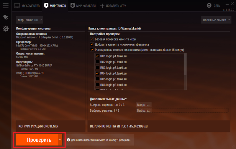 mt_15170_ 2-6.png