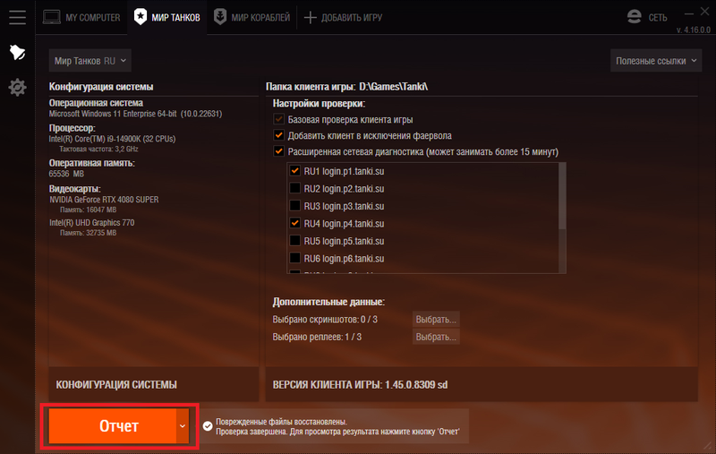 mt_15170_ 2-9.png