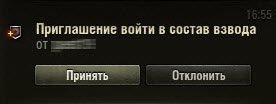 newplatoonru4.width-800.jpg