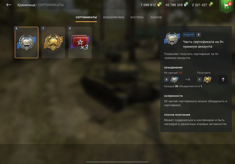 storageen1