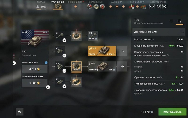premial_ru