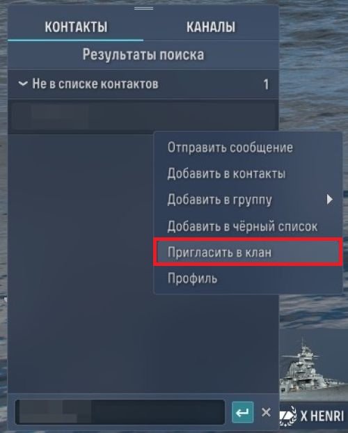 приглашение в клиенте.jpg