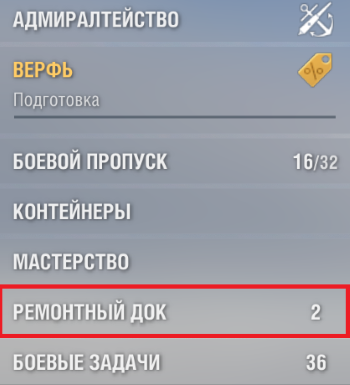 rdock1.png
