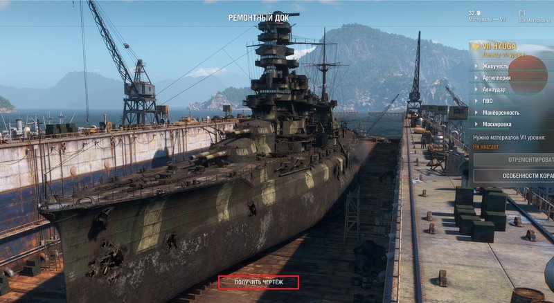 rdock4.jpg