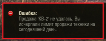 selltank4