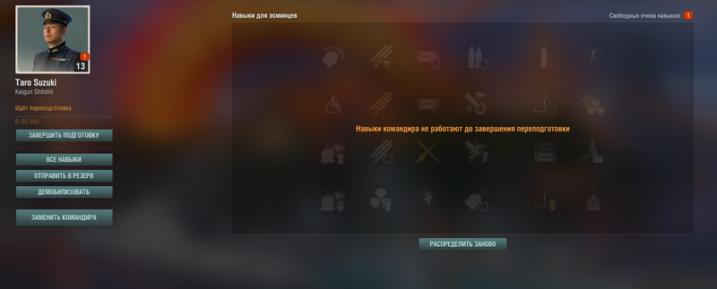 skillsnew6ru