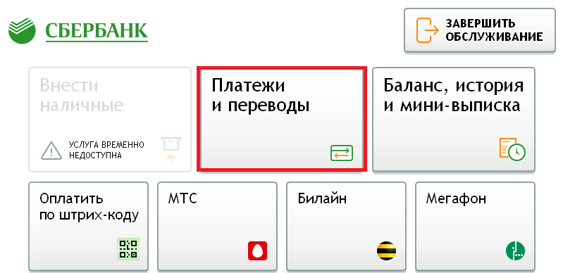 term1