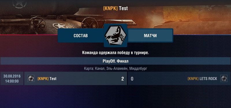 win